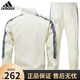 
Adidas Clover Sportswear Set for Men and Women Spring New Fashionable Casual Fitness Running Loose Breathable Two-Piece Set A02 Black Cardigan Set 3XL Recommended 160-180Jin [Jin equals 0.5 kg]