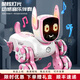 Pushou Machine Intelligent Dog Charging Voice Control de control remoto Corro
