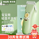 AUX baby hair clipper household light-sound electric clipper for baby and children electric hair clipper shaving tool full body washable standard + double clipper