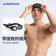 Decathlon myopia goggles anti-fog male and female professional high-definition swim goggles equipment 300 degrees-2397762