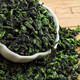
2025 New Tea Tieguanyin Anxi Oolong Tea Fragrance Chuncha Tea in bulk drink gift bag 250g Tieguanyin 3A and a half Jin [Jin equals 0.5 kg] Food No Specifications