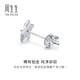 Chow Sang Sang (CHOW SANG SANG) platinum earrings play love secret five-pointed star platinum earrings (one side) 89813E