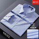 Store oficial de Yager Store Oficial de manga larga Primavera y otoño 2025 NUEVO NEGOCIO FRAVE DE Iron Compañía profesional Formal White 6625 [Stripe azul estrecho] One Size 39 Code 120Jin [Jin iguala 0.5 kg] -130Jin [Jin equivale a 0.5 kg]