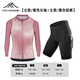 
FYUT Purple Cycling Clothes for Women 2025 New Dopamine Long Sleeve Summer Sun Protection Quick Dry Road Bike Set Equipment [Long Sleeve Set] Purple Long Sleeve + Black Shorts S