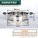 Baichunbao cage thickened and heightened stainless steel steamer steamer steamer 20cm-40cm multi-purpose pot steamer cage 24 stainless steel integrated cage 24cm