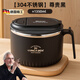 OQB Bol de nouilles instantanées allemandes pour le salon spécial pour lunch spécial bol pour dortoir pour les étudiants en acier inoxydable bol nouilles [304 en acier inoxydable] noble noir 1350 ml