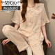 Pajamas modal avec poitrine pour femmes 2025 Nouveau pantalon à manches courtes en été coton de nuage frais peut être porté à l'extérieur des vêtements maison 1203 poudre M [Convient pour 75-95jin [Jin est égal à 0,5 kg]]]