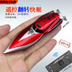 Pupan Mini Control remoto Ballena Blue Spray Simulación Carga de lecho de velocidad Submarino Pequeño tiburón jugando en el agua Tibro de buceo de vapor de vapor Rojo - Rojo - Cargo estándar de 40MHz - + Batería de control remoto + Herramientas