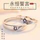 DR platinum ring for women pt950 moissanite diamond couple ring niche design for men seeking wedding ring birthday gift Jian Jia white dew style pair