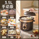 Royalstar Electric Stew Pot Fully Automatic Soup Ceramic Purple Clay Pot Household Large Capacity Intelligent Scheduled Electric Stew Cup Porridge Electric Casserole Slow Cooker Soup Pot Stewing Pot Mechanical Model Manual Turn Off 3.5L (3-4 People)