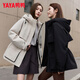 Yaya (YAYA) Tong Liya's same style parka down jacket women's autumn and winter slim hooded short versatile parka to overcome the charge warm jacket