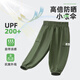 Tang Shi Children's Wear-Resistant Casual Work Hosen für Kinder im Freien im Freien und kühles Gefühl leichter und atmungsaktive Berghosen rosa 130