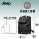 JEEP business backpack men travel fashion trend diamond high-end casual school bag outdoor waterproof computer bag