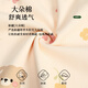 
Fentenkian new pure cotton pajamas for women's spring and autumn long sleeves trousers for women's thin student girls' autumn home clothes two-piece set