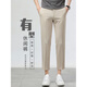 Uoso leichte Luxushose Herren Sommer Neue dünne Freizeithose Herren schlanker gerade geschnittener Hosen Khaki Hosen Khaki 9921-Summer Thin 29 (geeignet für etwa 50-55 kg)