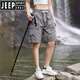 Jeep Spirit jeep shorts d'été pour hommes de glace de glace pantalon de loisirs féminin été 2025 Nouveau pantalon de cultures minces 673 beige white-women's s