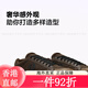 匡威（Converse）官方 Sport Casual男女漫步星箭休闲板鞋A13786C A13786C 37.5 A13786C 42.5