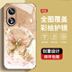 The new high-sensory protective case for oppoA97 mobile phone case full-cover dirt-resistant dust-resistant anti-fall case pearl butterfly high-end women's trendy style pearl butterfly AGJWB1278-rose pink oppoA97[+screen-saver]
