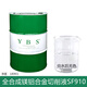 Dr. Oil fully synthetic magnesium alloy processing cutting fluid pure magnesium alloy magnesium aluminum alloy anti-corrosion, anti-oxidation and anti-rust coolant fully synthetic magnesium aluminum alloy cutting fluid SF910 plastic barrel net weight 16KG