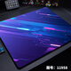 
Xiao Jiejiang chose simple abstract mouse pad with super large thickened fine face for boys FPS e-sports games special keyboard pad technology style 11964 endless lines 450*400*4mm