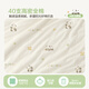 BEYONDHOME BABY Boyang mother and baby 50% soy fiber quilt pure cotton spring and autumn quilt warm kindergarten cover quilt 120*150cm