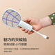 Xiaomi's trend care appliance mini portable electric mosquito swatter and mosquito killer lamp two-in-one USB plug-in energy-saving and powerful three-layer household mosquito killer swatter black low-profile single-effect mosquito killer + 2 cleaning tablets