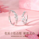 Lao Fengxiang Couple Rings A pair of silver rings for women in long-distance relationships, adjustable women’s birthday gifts for girls, high-end and practical L-J05 Feathered into Butterflies Couple Rings