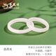 Lao Fengxiang White Moonlight Chalcedony Bracelet Women's Peace Bracelet Chinese Style Lychee Frozen Ice Jade Jingles Bracelet for Girlfriend's Birthday Gift White Moonlight #58 Peace Bracelet 10MM