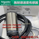 电气测速接近关 XAV11373速度感应传感器XAV12801 XAV12373