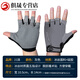 Zhewei Summer Fishing Ice Silk Lua Gloves Anti-slip, Knock-proof, Puncture-proof, Waterproof Rock Fishing and Sea Fishing Half Finger Gloves, One Size Fits All, Non-Slip, Breathable, Three-Finger Exposed (Gray)