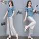 Woodpecker Single/Set 2025 Traje de algodón y línea de algodón NUEVO RETRO RETRO RETRO MODIA DE MODIA MODIA MODIA Pantalones de pierna ancha delgada 2130# Apricot Gray [Pantalones] delgado 3xl