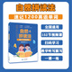单词默写本/单词速记拆分1000词 自然拼读法巧记1300单词+音标