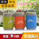 
Tuojin German imported quality insulation lunch box glass inner liner double-layer vacuum long insulation barrel bento portable large capacity, no color picking [9734] + striped bag 1L