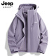 JEEP SPIRIT吉普2025新款紫色冲锋衣女春秋季防风三合一短款小个子外套 男女同款-凝夜紫【三合一/可拆卸 L