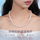 China Gold (CHINA GOLD) Natural Freshwater Pearl Necklace Mother's Style Full Bead Chain Plain Beads New Year's Eve Christmas Gift for Girls 7-8mm/S925 Silver Stick Buckle-Full Beads