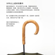 Yonghuan Export 3895 yen 16 bones manual long handle umbrella for women Japanese retro wooden handle umbrella for boys, black 16 bone reinforcement + vine wood handle 108cm