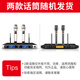 
HYUNDAI modern professional small and medium-sized conference room audio set wall-mounted speaker Bluetooth amplifier wireless microphone combination teaching training store audio system equipment 10-inch audio + amplifier + luxury wireless microphone