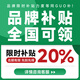 九牧（JOMOO） 智能马桶一体机家用大冲力全自动智能坐便器即热多功能电动马桶 【高端款S690】无水压限制 400坑距【千城免费安装】