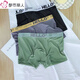 Urban Beauty Official Website Fang Ship Store Official Website Summer Men's Underwear Breathable Boxer Pants Cool and Thin Underwear Large Size Urban Beauty 9905 Group_Package 4 L [Suggested 70-105Jin [Jin equals 0.5 kg]]
