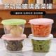 Meikejie pickle sealed jar glass preservation box high-looking storage box refrigerator preservation jar side vegetable kimchi jar packaging box multi-functional glass packaging jar + red sealing lid 350ML 1 piece