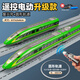 Kawei Fernbedienungs-Zug-Zugspielzeug Hochgeschwindigkeits-Eisenbahnspielzeug Fuxing Set Legierung kleiner Zugmodell Boy Zug Geschenk Fernbedienung Ladung Fuxing Drei Abschnitt Green Track Model