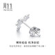 Chow Sang Sang (CHOW SANG SANG) platinum earrings love secret five-pointed star platinum single-sided earrings for men and women 89814E