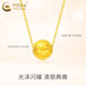 CHINA GOLD 18K gold crushed ice gold bead pendant women's K gold transfer gold bead necklace Valentine's Day birthday gift for girlfriend 18K gold crushed ice gold bead pendant free sterling silver chain about 0.5g