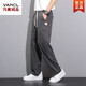 Vancl Eslite Tennis Jeans Summer de moda de estilo de verano Hielo de moda de Ice Silt Silk de pierna ancha Pantalones 1048 L (sugerido 115-135Jin [Jin equivale a 0.5 kg])