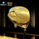 Giii God's Whip Golf Club HR-719 Herren Nr. 1 Holz importiert Langstrecken-Serienholz übersteigt die Standard-Härte von 9 Grad R.