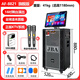 JBA outdoor high-power karaoke audio square dance with display screen video machine subwoofer live sound card school supermarket conference performance activities family KTV singing speaker 8821 upgraded 18-inch upgraded subwoofer + dual microphones