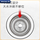 
Vinoa old sink stainless steel mesh kitchen old style wash basin drain port sink garbage net 1047C thickened hole only