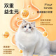 Duyuk cat food 1.5kg four pieces of freeze-dried fresh meat cat food for all cats universal ragdoll cat blue cat British short high-quality 16 freeze-dried raw meat + egg yolk + chicken If you don’t like it, you will get a refund of 3 Jin Jin is equal to 0.5 kg - one cat eats about 25