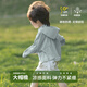 Jingyouyu Japanese children's sun protection clothing summer 2025 children's light jacket ice silk new baby sun protection clothing milky white (free sun protection card) UPF50+ 160 recommended height 151-160cm