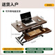 Jiayi solid wood lifting computer table lifting table work table standing work table office desk home computer lifting shelf